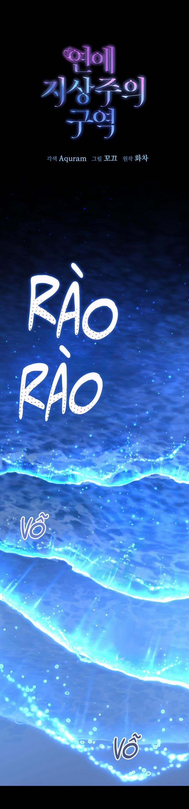 Khu Vực Chủ Nghĩa Tình Yêu 68 trang 0