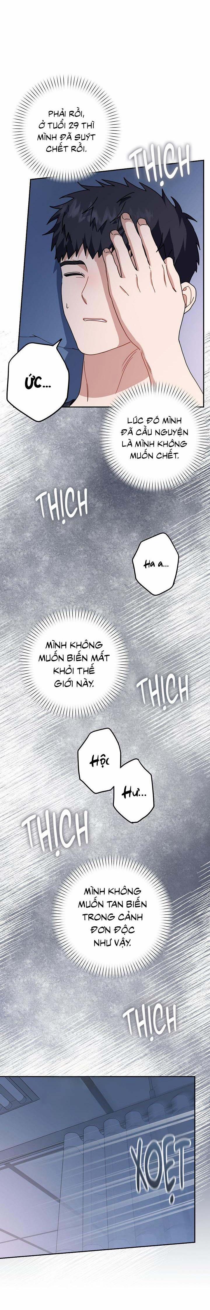 Khu Vực Chủ Nghĩa Tình Yêu 68 trang 16