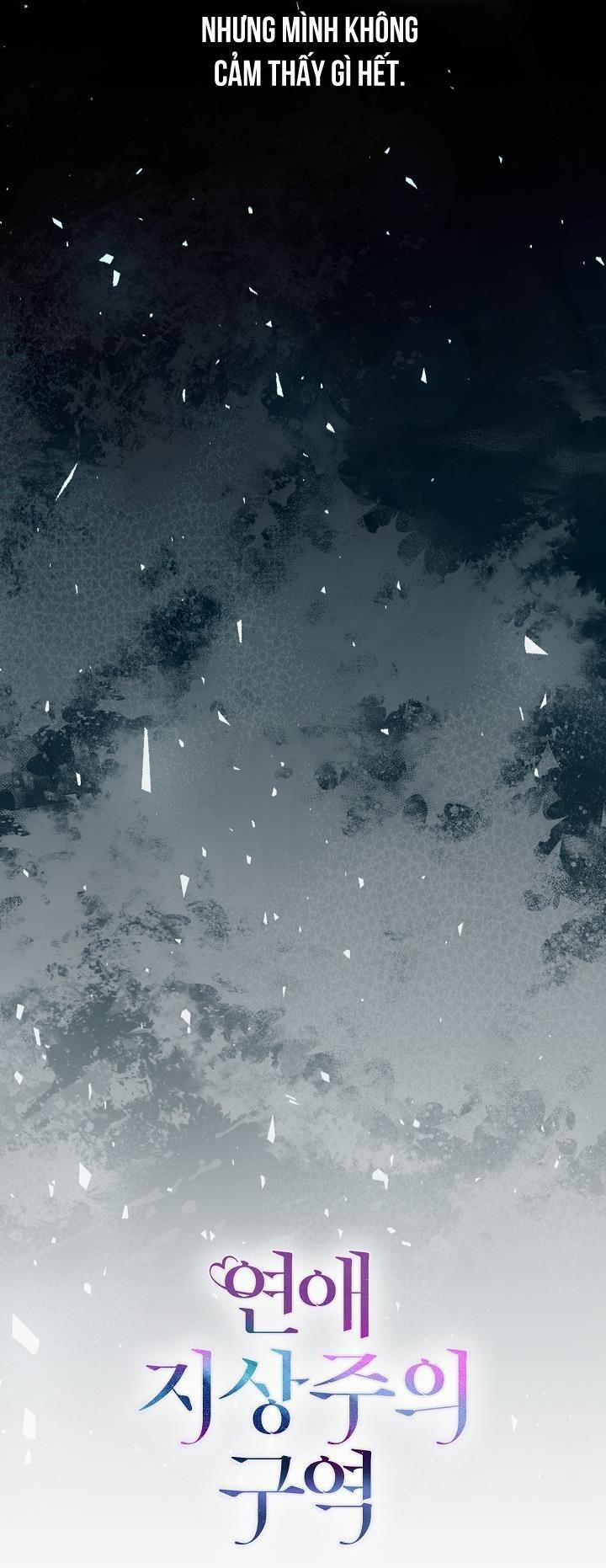 Khu Vực Chủ Nghĩa Tình Yêu 73 trang 7