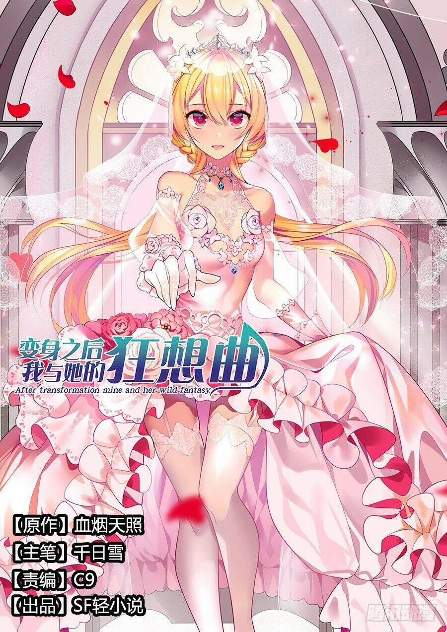 Khúc Cuồng Tưởng Của Ta Và Nàng Sau Khi Biến Thân 81 trang 3