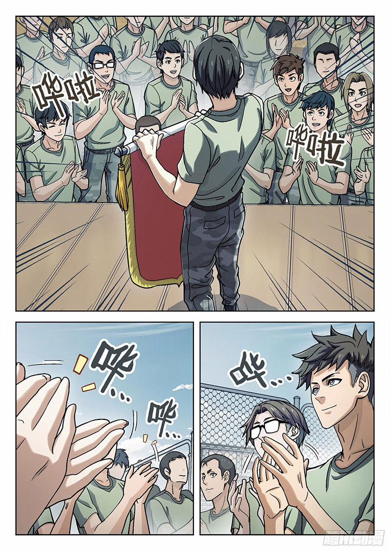 Khung Đỉnh Chi Thượng 33 trang 13