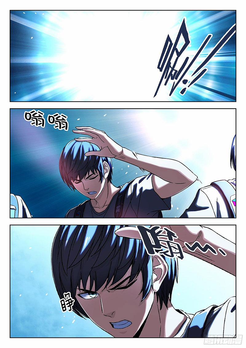 Khung Đỉnh Chi Thượng 36 trang 10