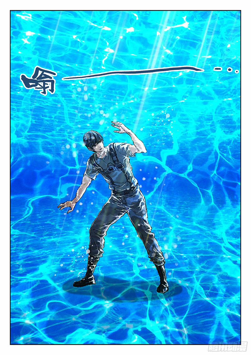 Khung Đỉnh Chi Thượng 36 trang 11