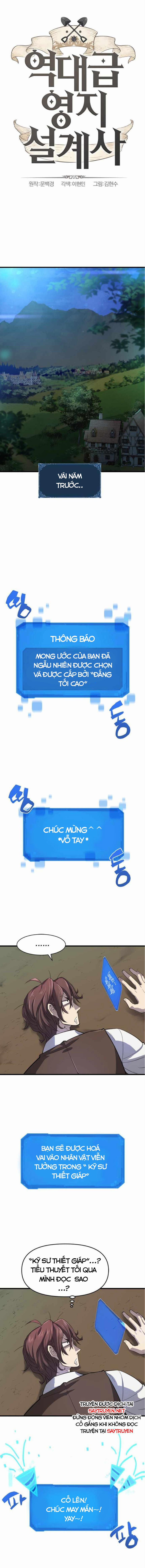 Kĩ Sư Bá Nhất Thế Giới 1 trang 3