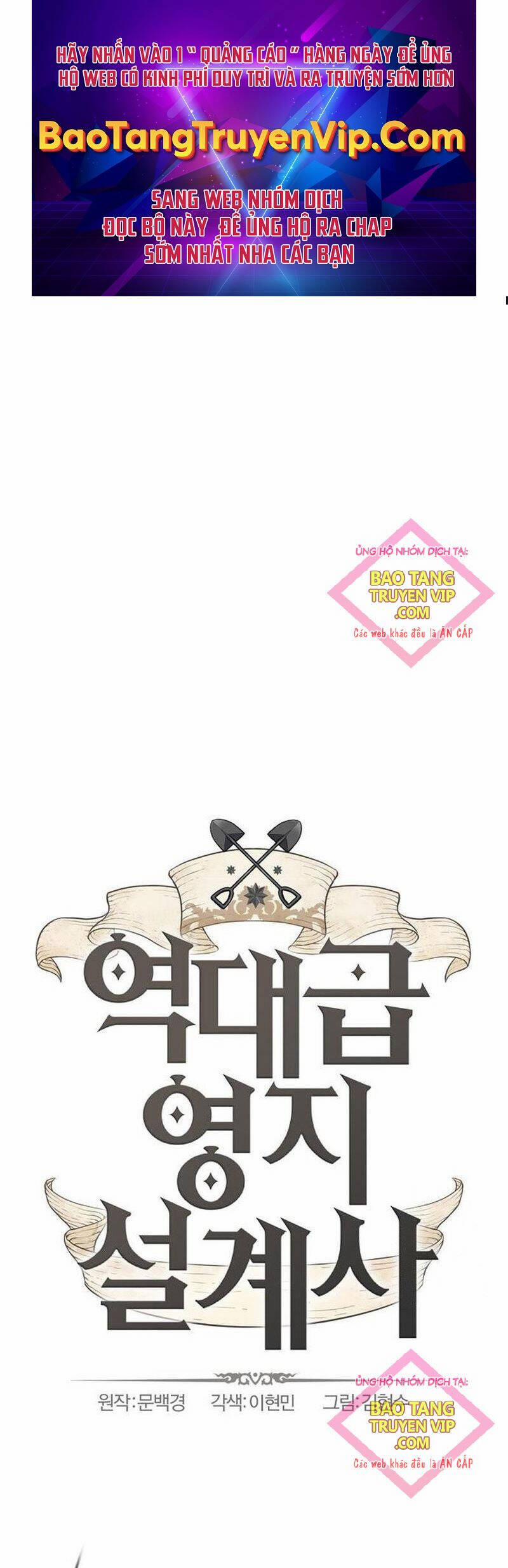 Kĩ Sư Bá Nhất Thế Giới 156 trang 0