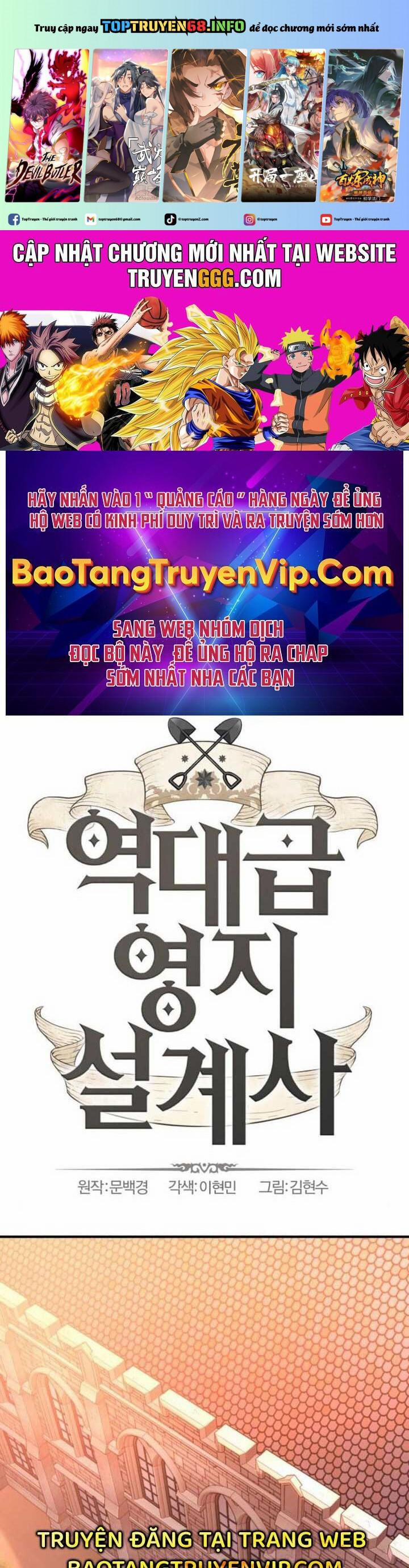 Kĩ Sư Bá Nhất Thế Giới 167 trang 0