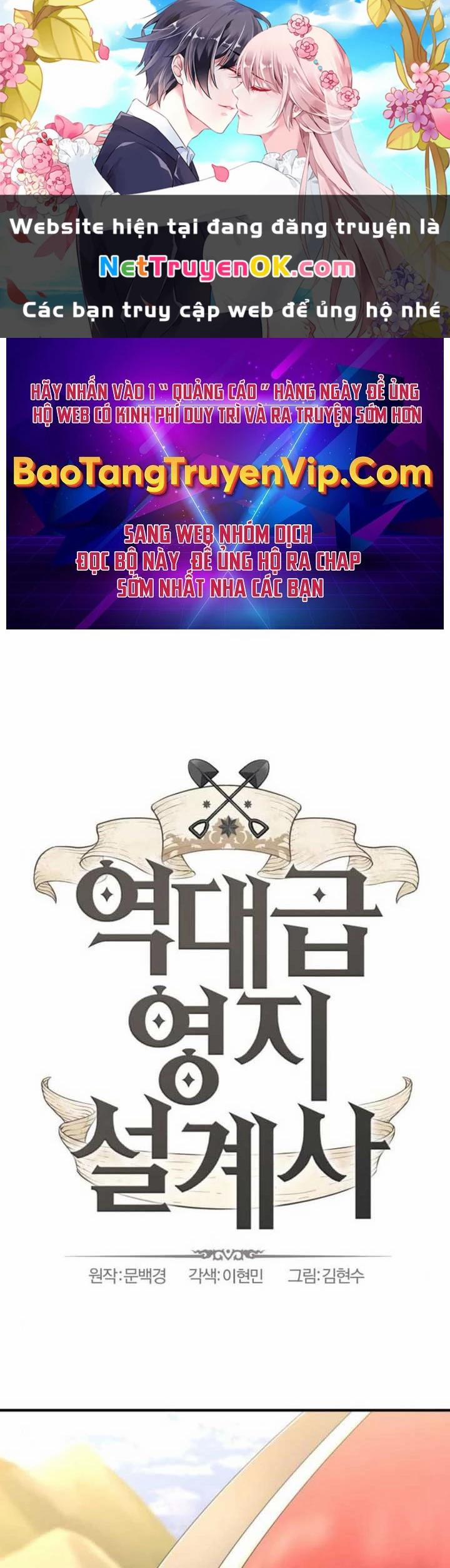 Kĩ Sư Bá Nhất Thế Giới 168 trang 0