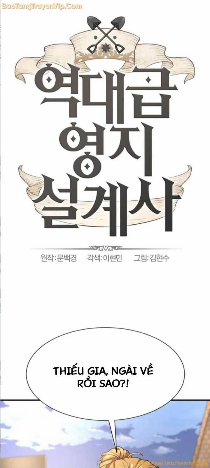 Kĩ Sư Bá Nhất Thế Giới 171 trang 1