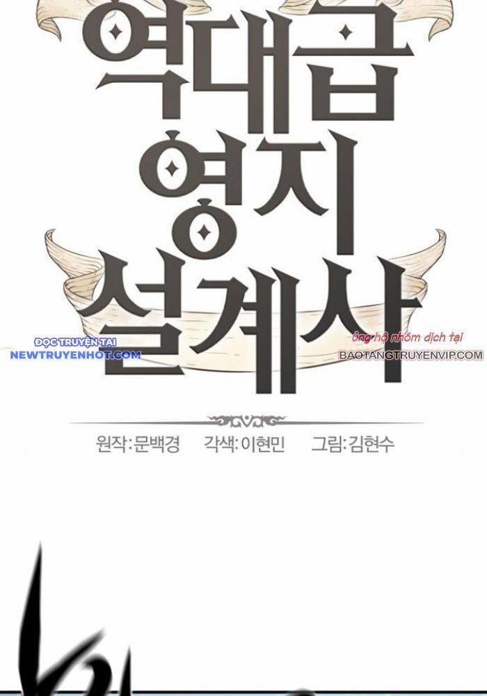 Kĩ Sư Bá Nhất Thế Giới 176 trang 1