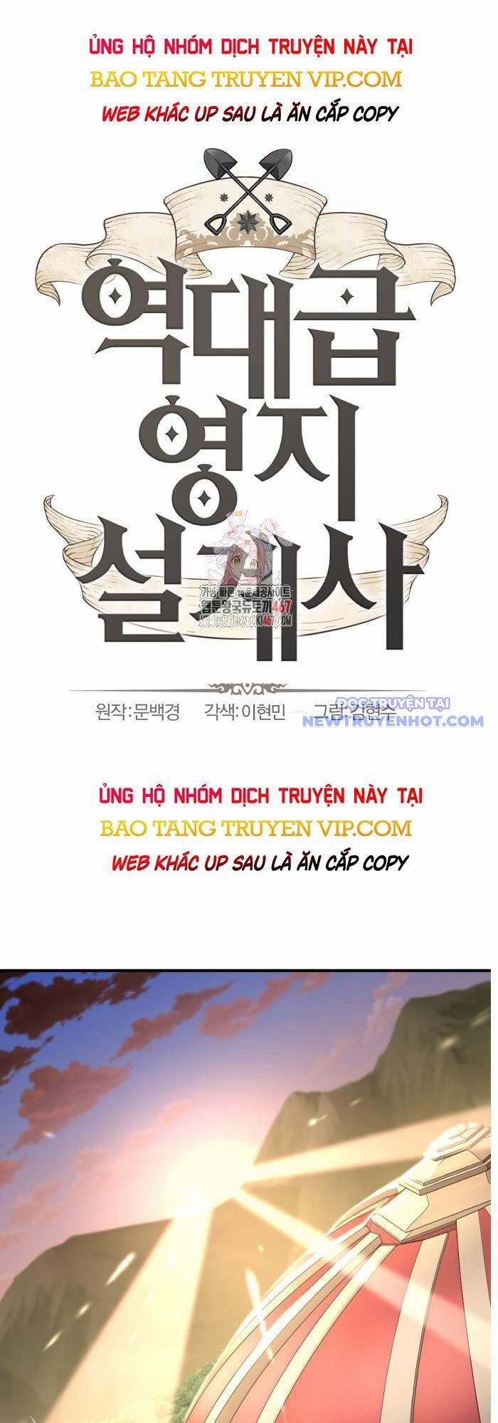 Kĩ Sư Bá Nhất Thế Giới 178 trang 1