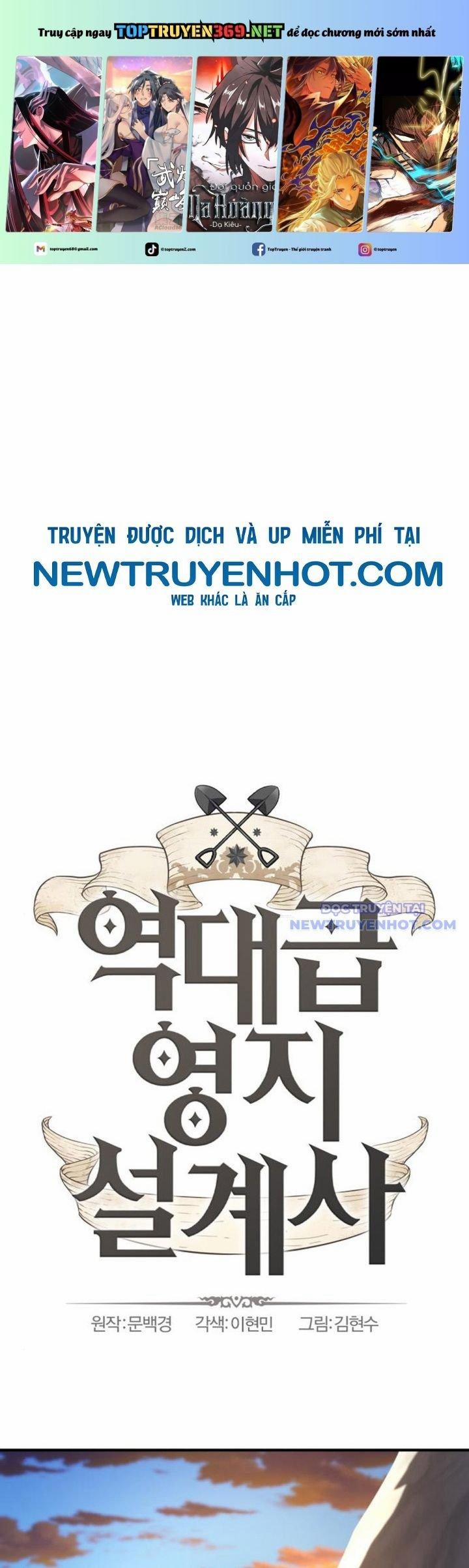 Kĩ Sư Bá Nhất Thế Giới 182 trang 0