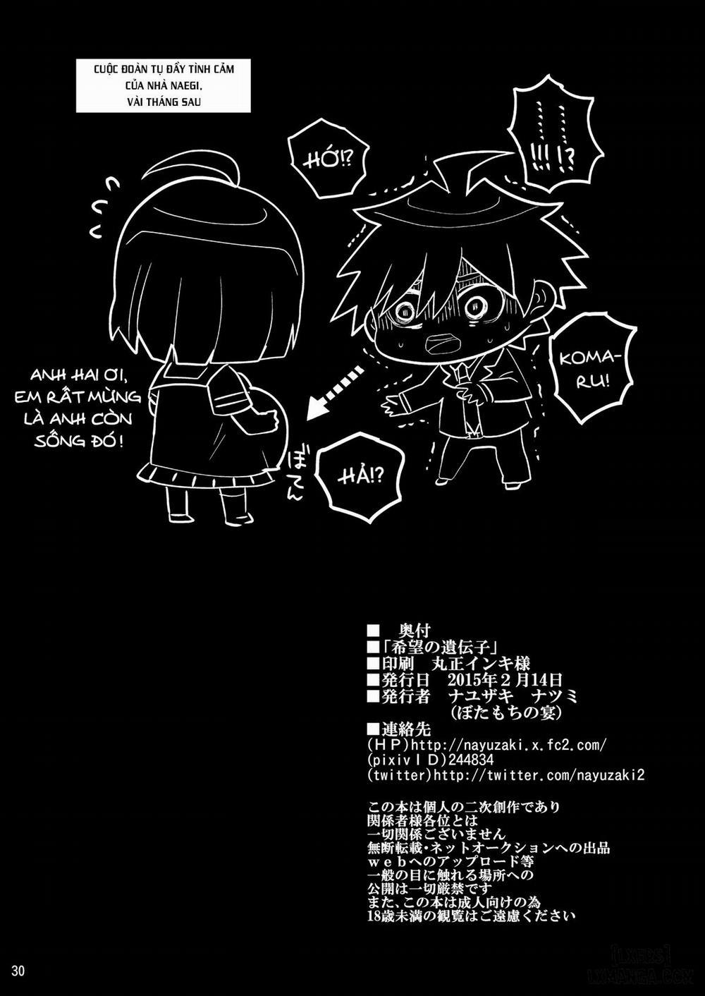 Kibou no Idenshi Oneshot trang 29