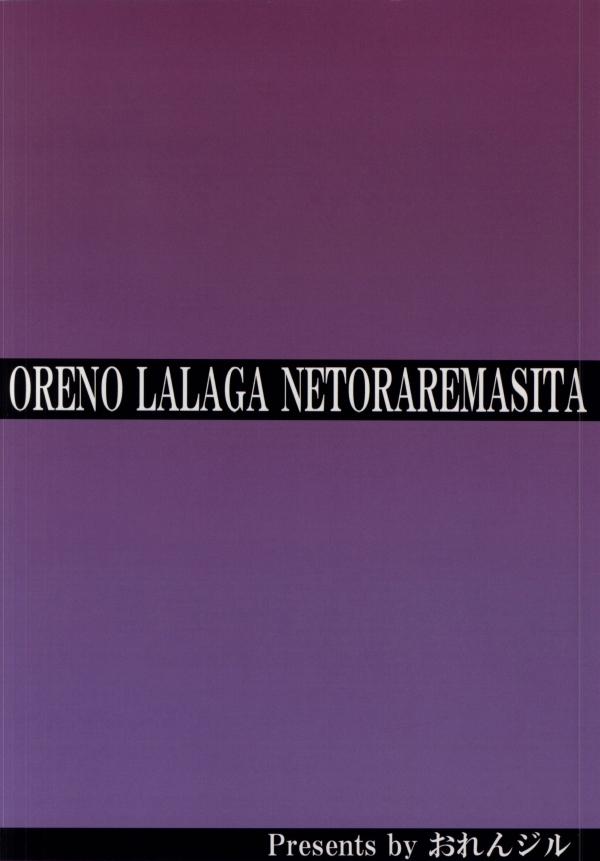 Kịch bản hoàn hảo Oneshot trang 32