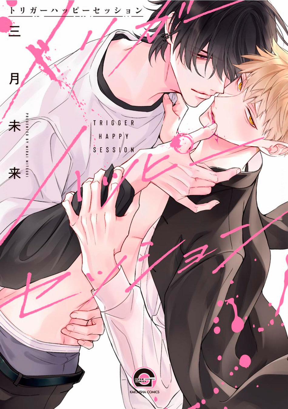 Kích Hoạt Hạnh Phúc 1 trang 1