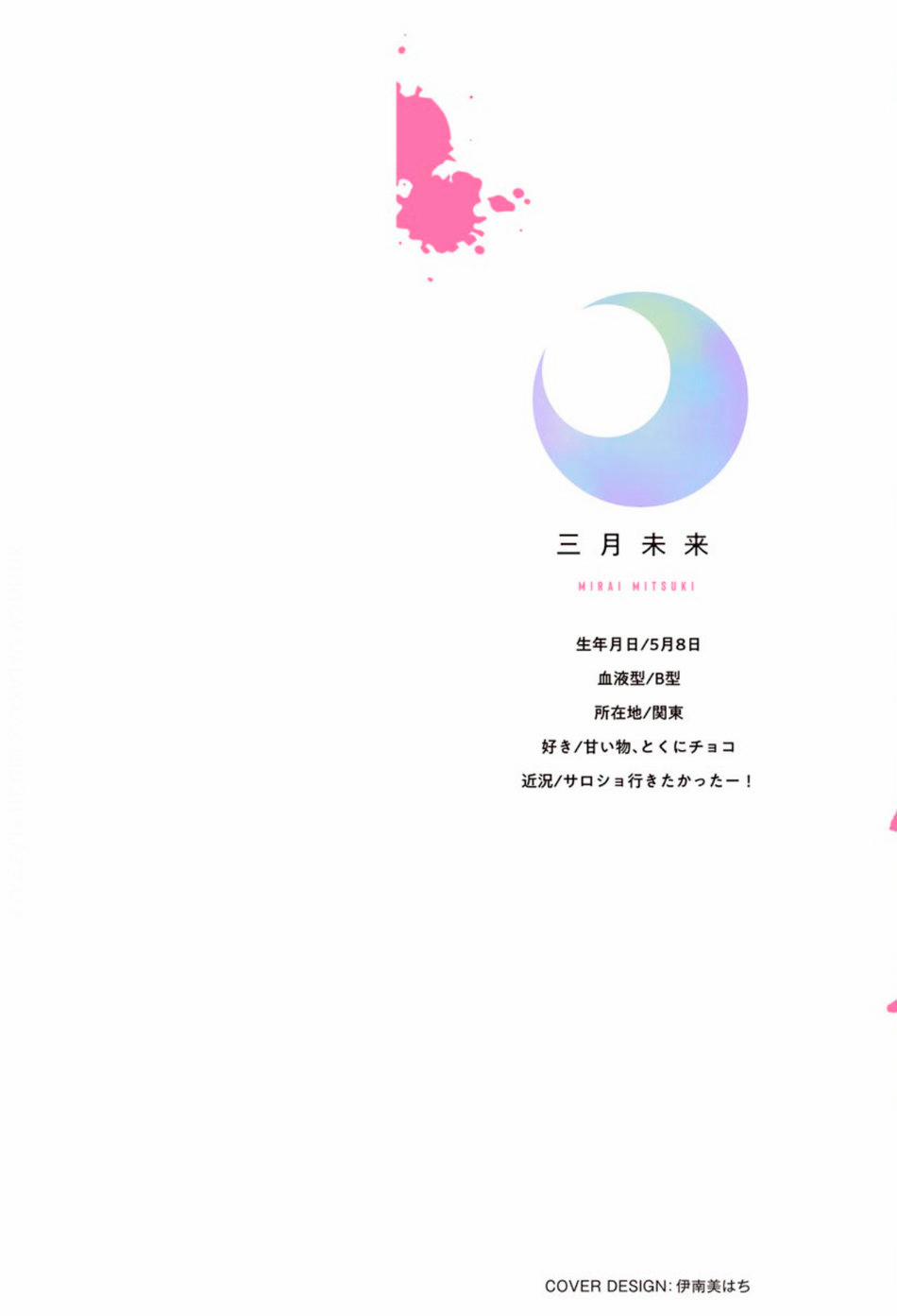 Kích Hoạt Hạnh Phúc 1 trang 2