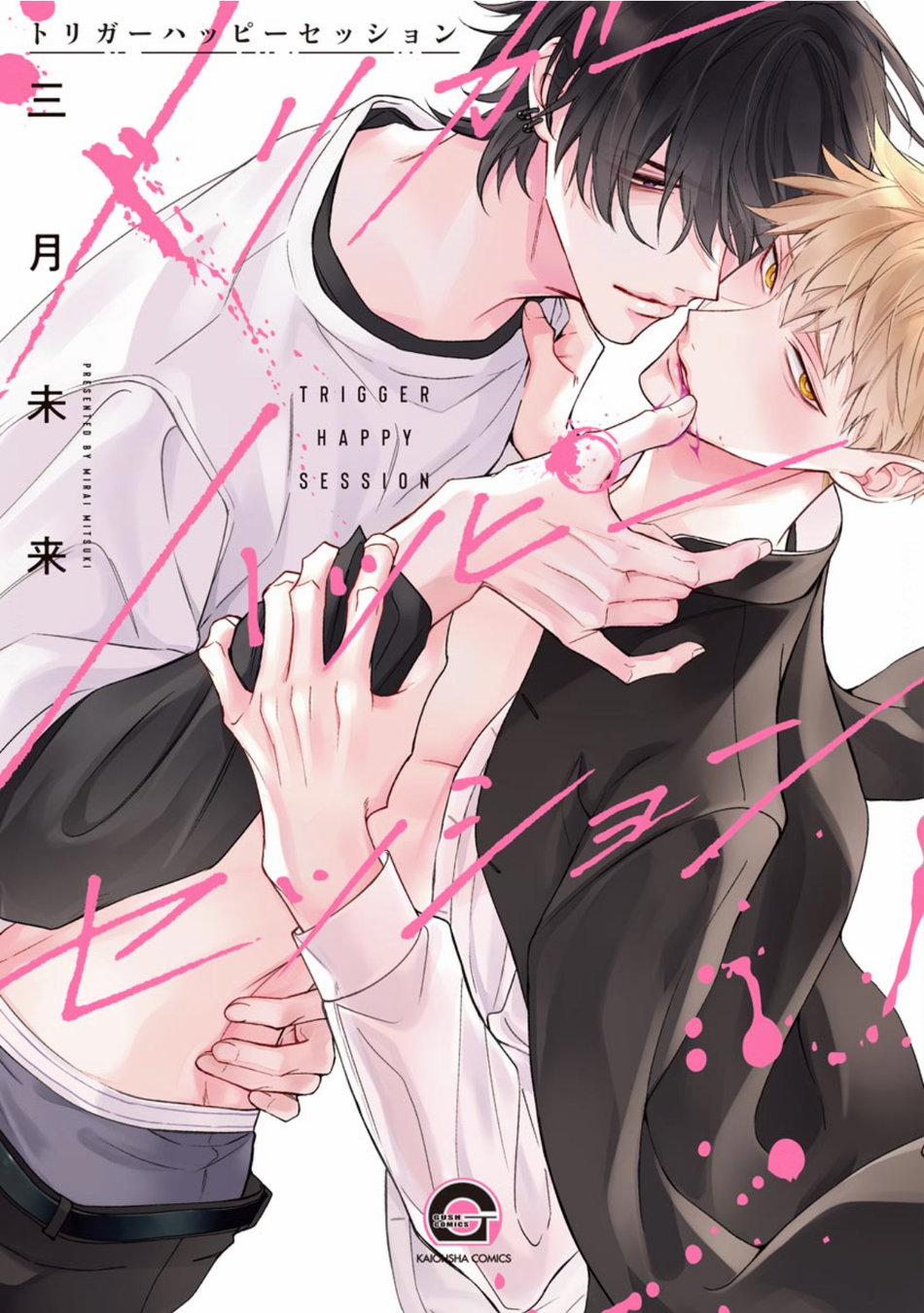 Kích Hoạt Hạnh Phúc 2 trang 0