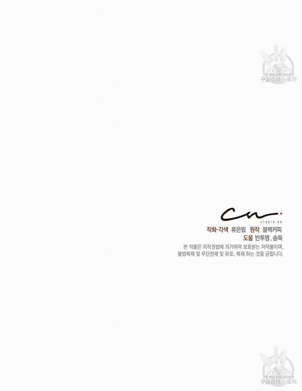 Kích Hoạt 43 trang 15