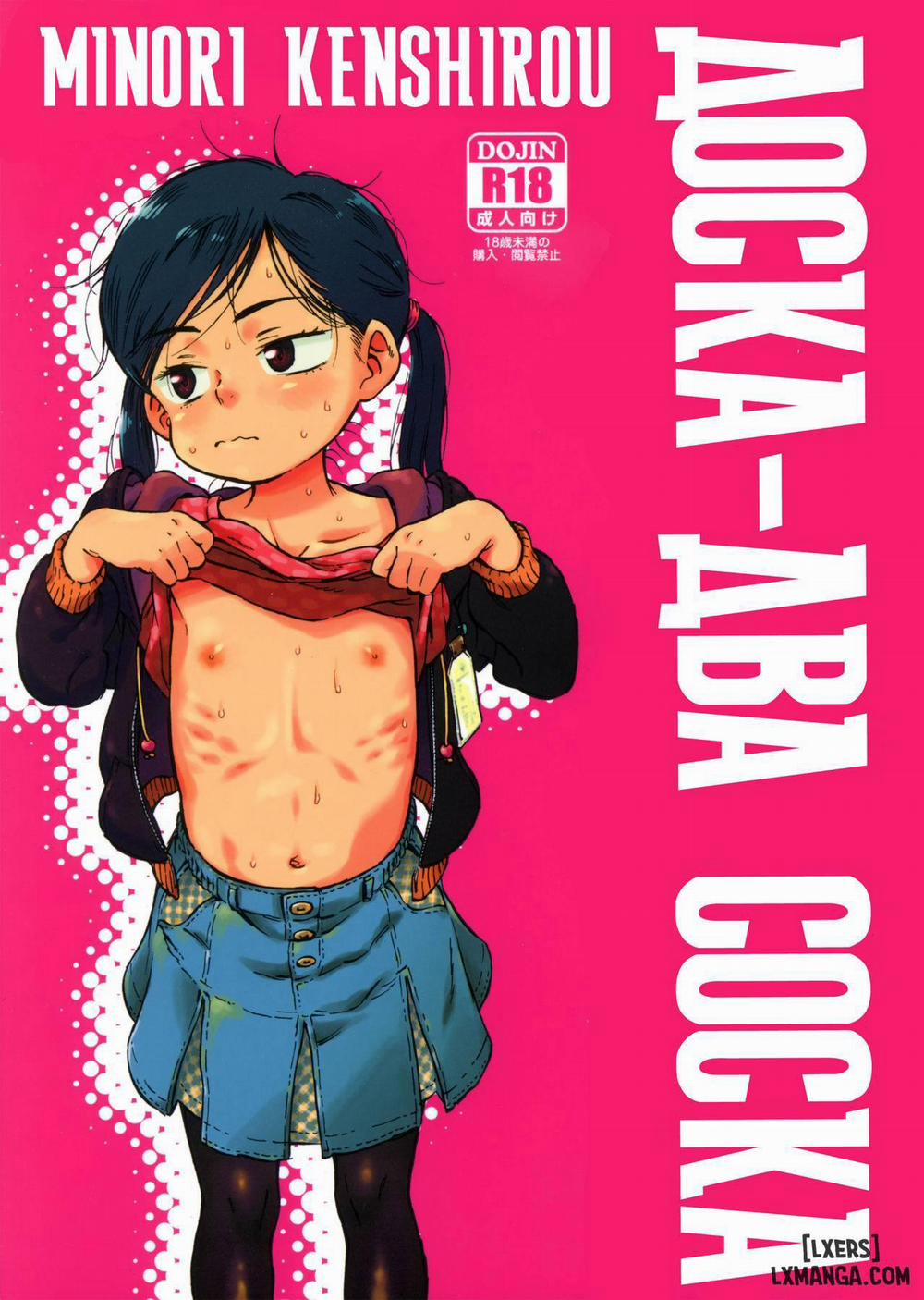 Kichikubi Musume Oneshot trang 0