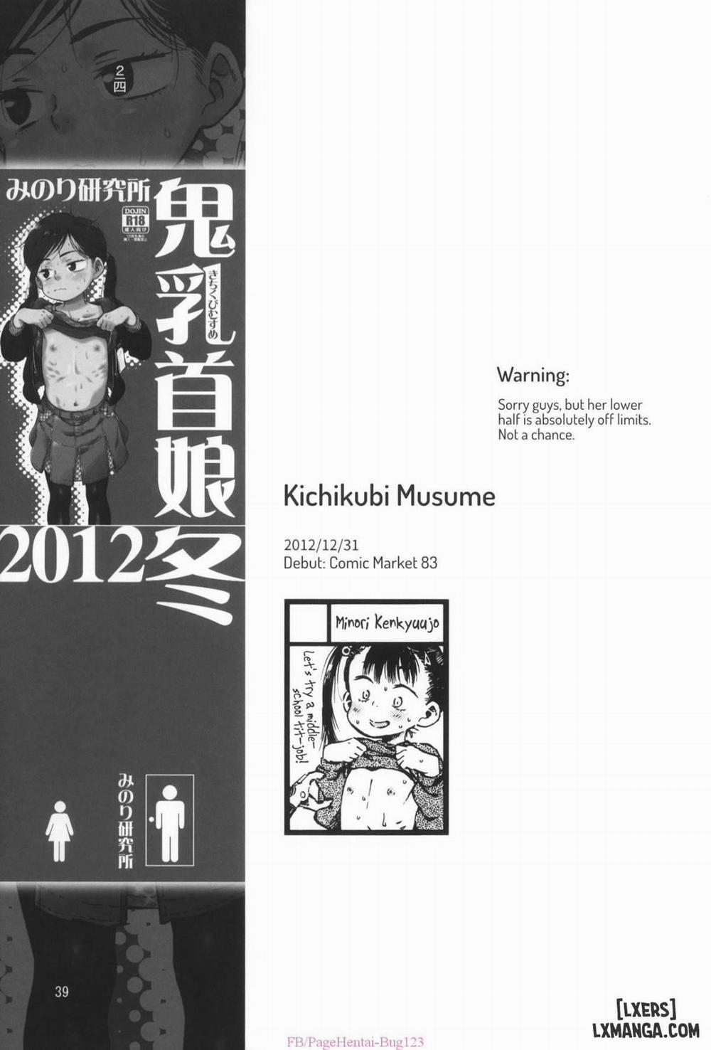 Kichikubi Musume Oneshot trang 1