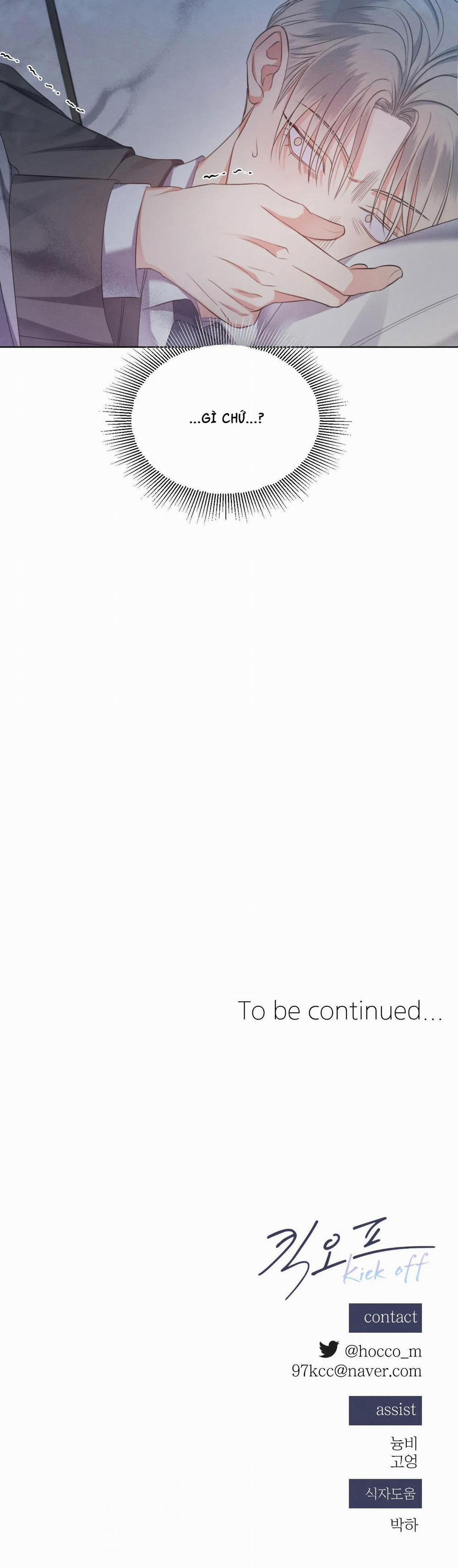 Kick Off 31 trang 24