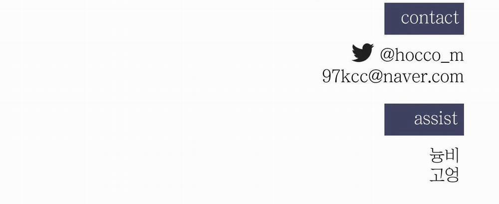 Kick Off 34 trang 25