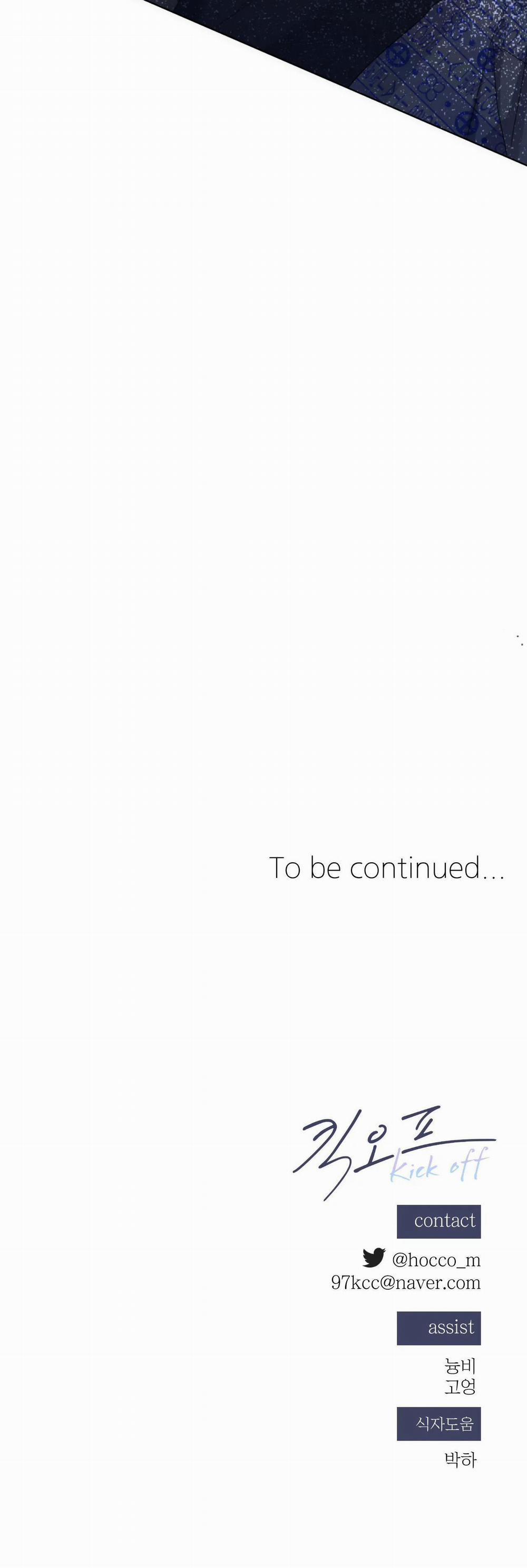 Kick Off 40 trang 24