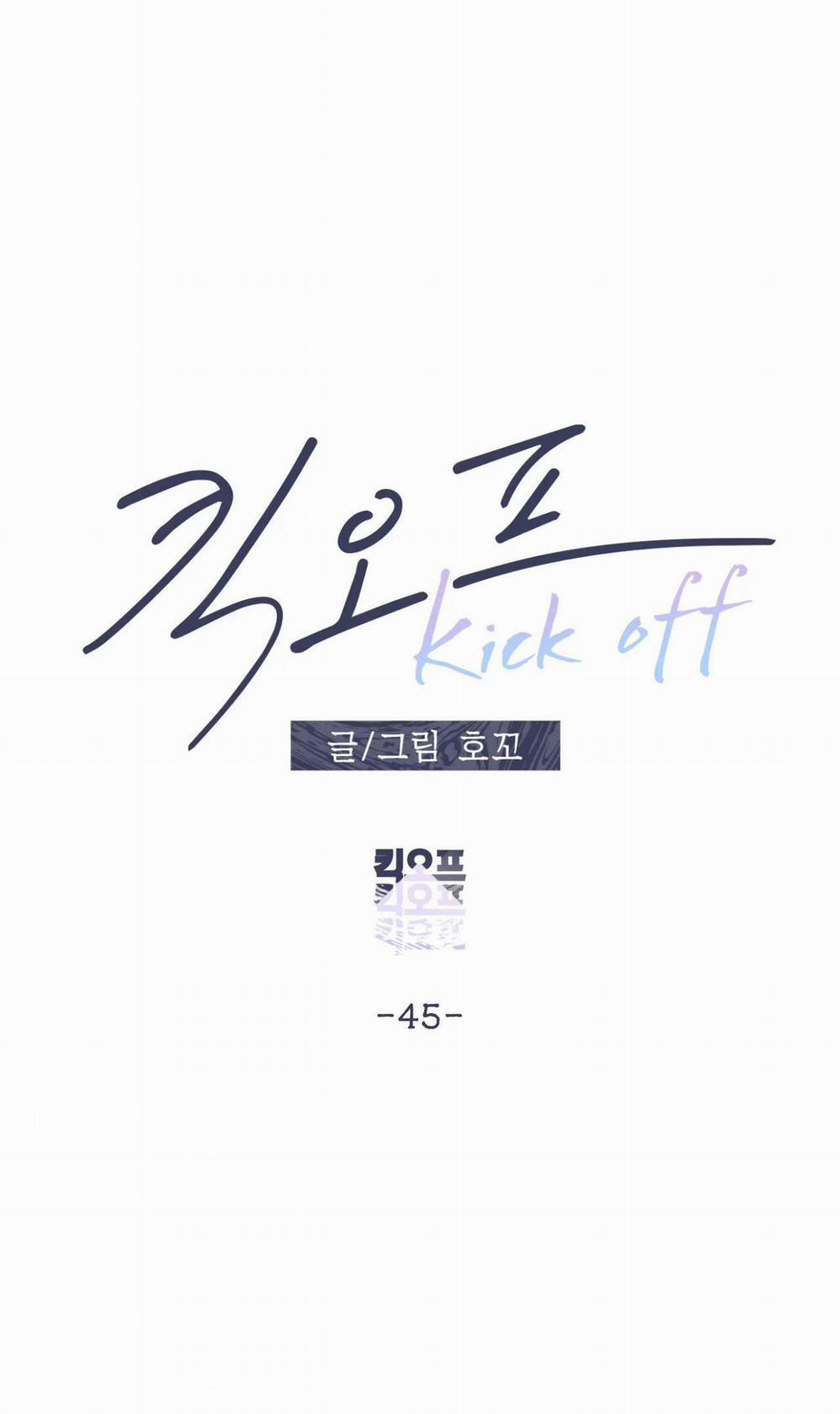 Kick Off 45 trang 10