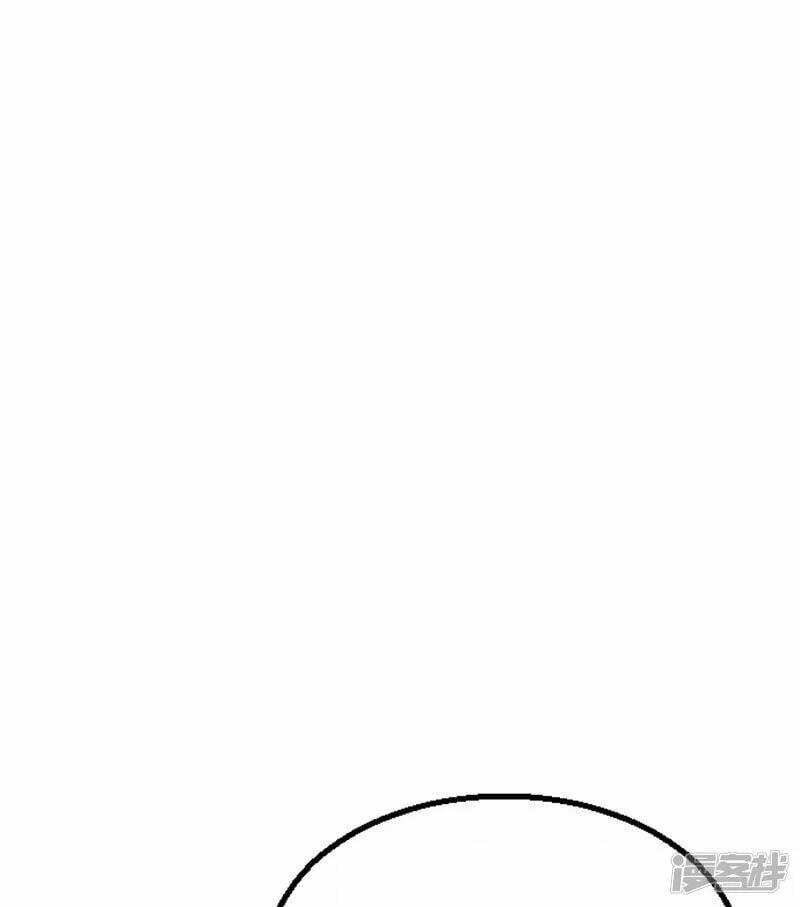 Kiếm Đế Vi Tế 3 trang 14