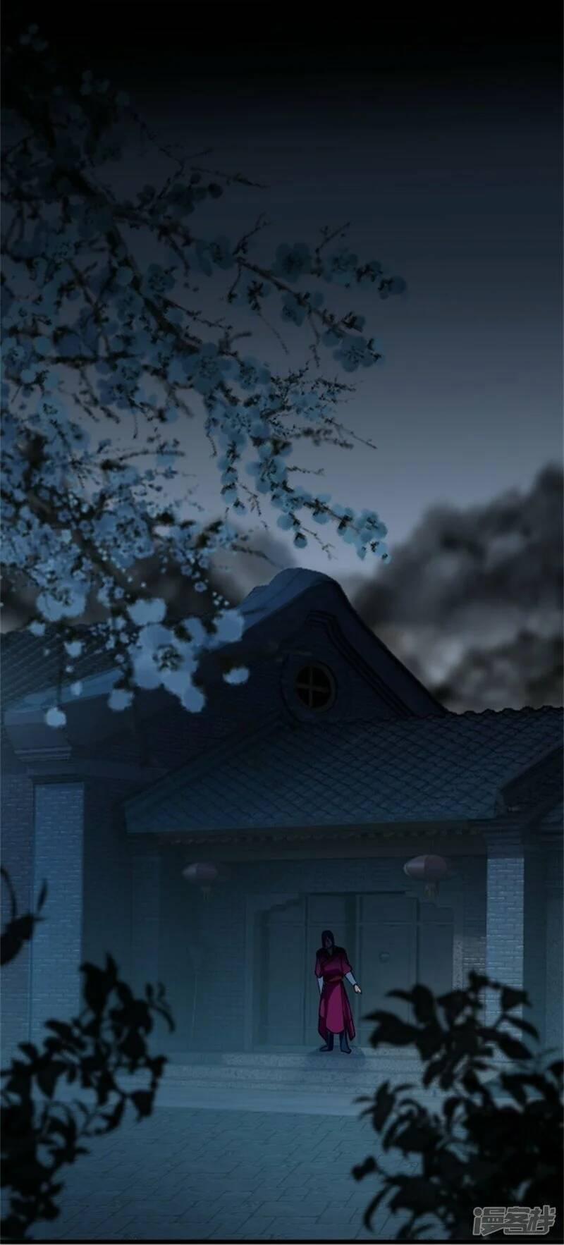 Kiếm Đế Vi Tế 3 trang 23