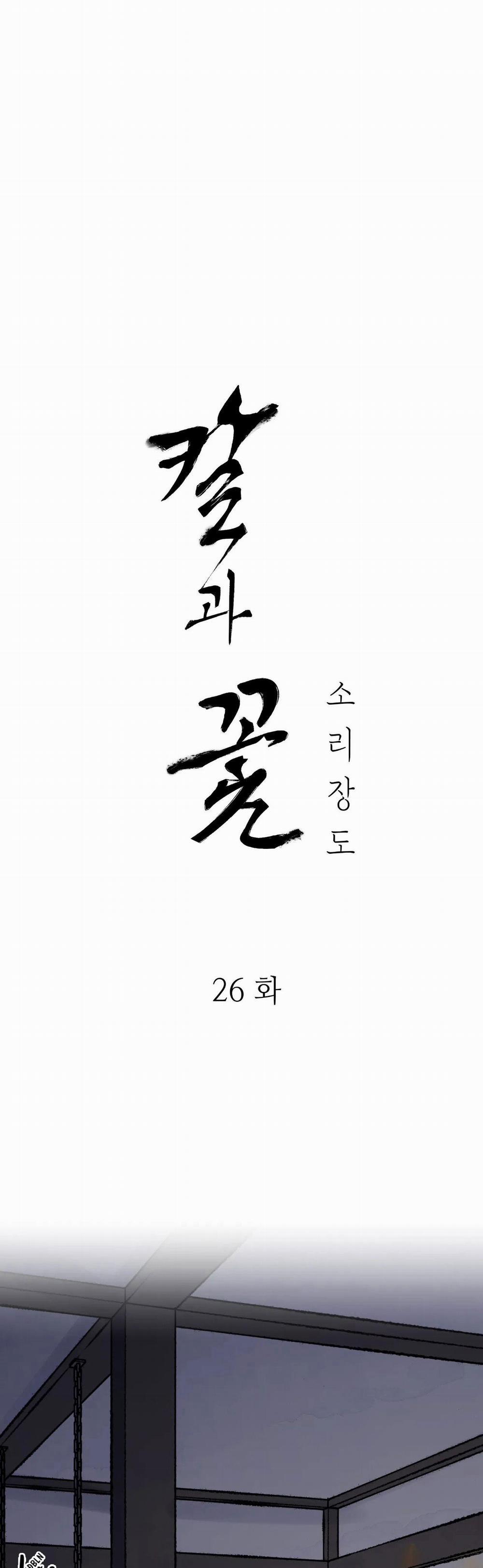 KIẾM HOA 26 trang 0