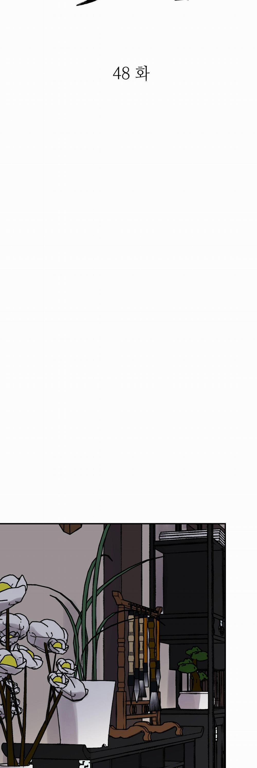 KIẾM HOA 48 trang 6