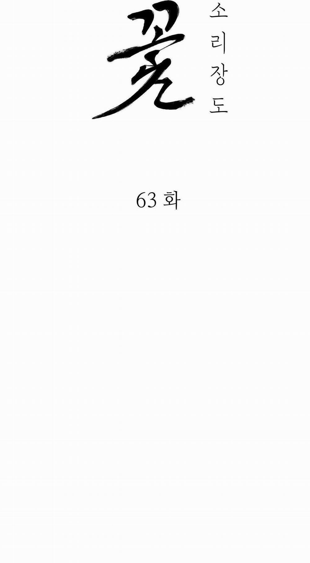 KIẾM HOA 63 trang 11