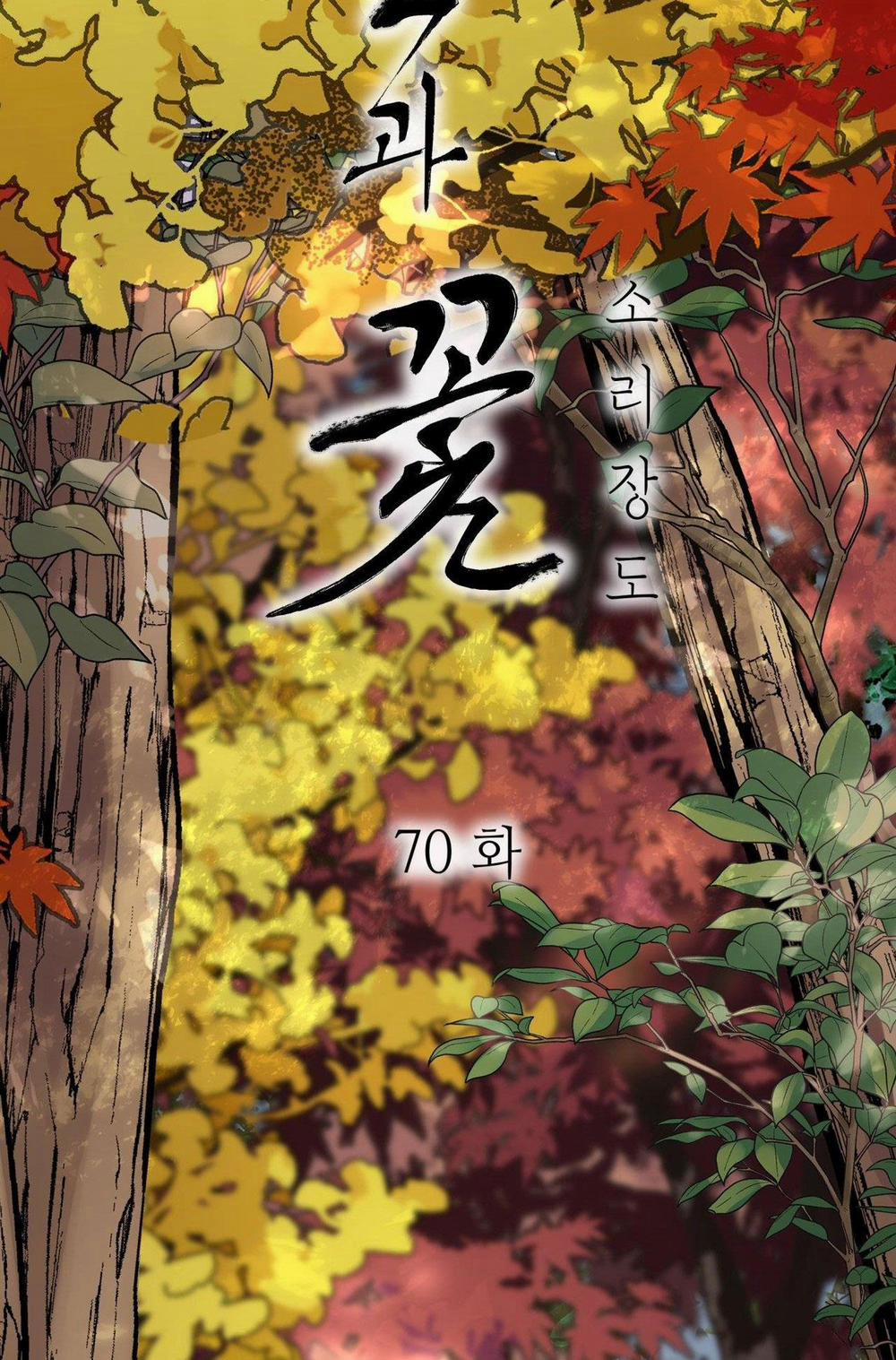 KIẾM HOA 70 trang 2