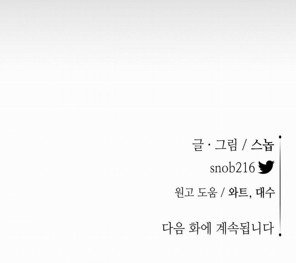 KIẾM HOA 72 trang 80