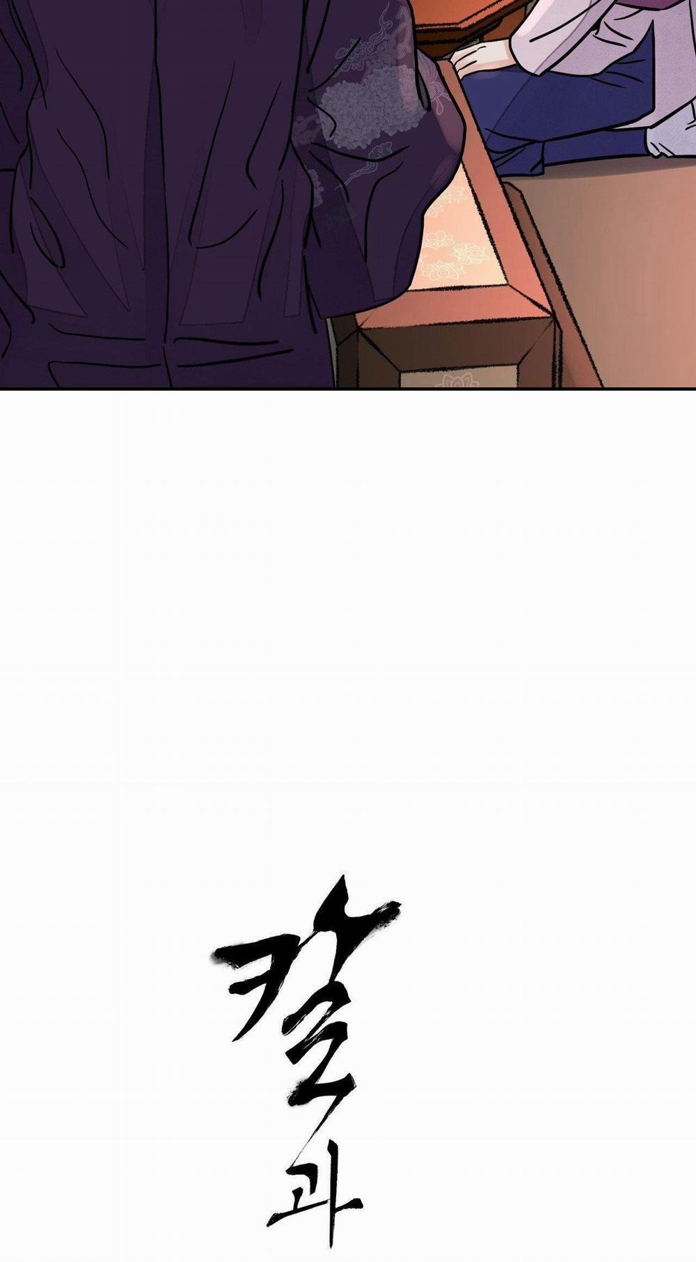 KIẾM HOA 74 trang 24