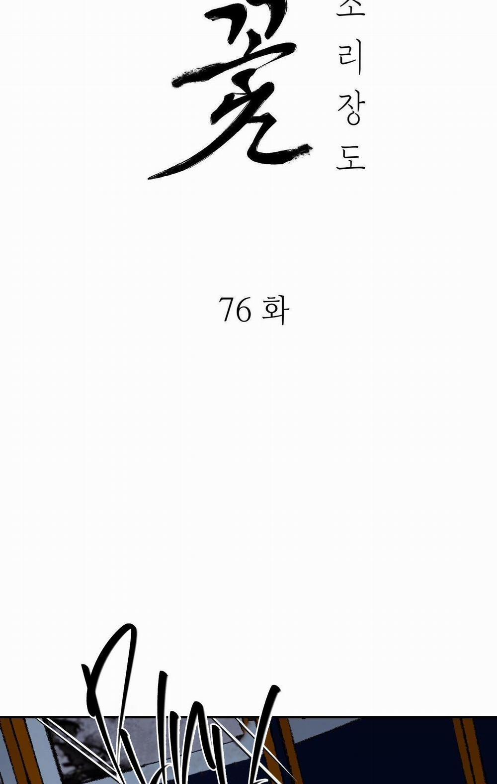 KIẾM HOA 76 trang 30