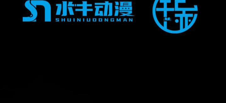 Kiếm Khởi Phong Vân 1 trang 5