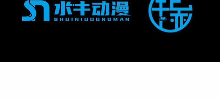 Kiếm Khởi Phong Vân 2 trang 5