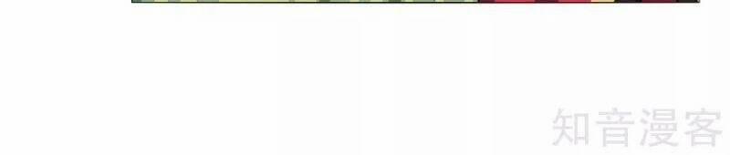 Kiếm Nhân 134 trang 11