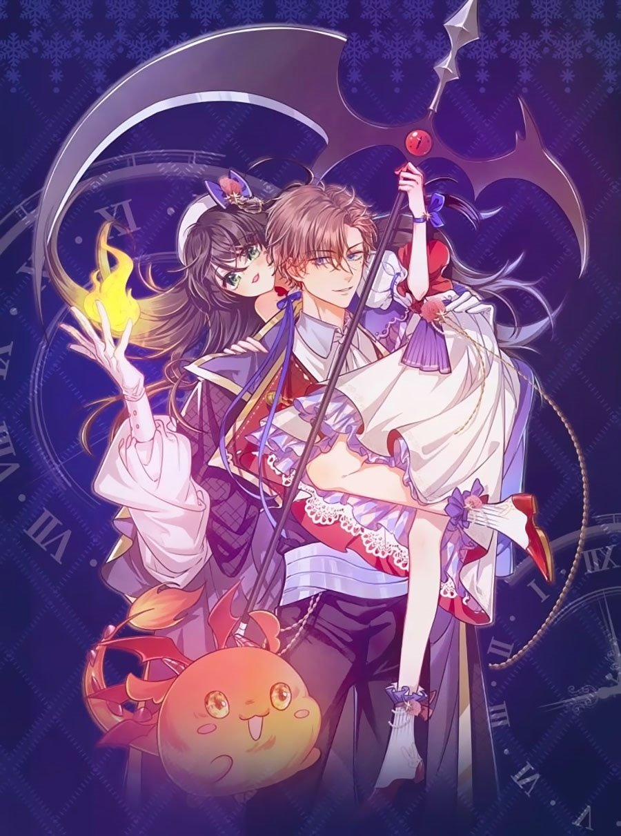 Kiên Quyết Từ Chối Làm Ma Nữ 1 trang 0