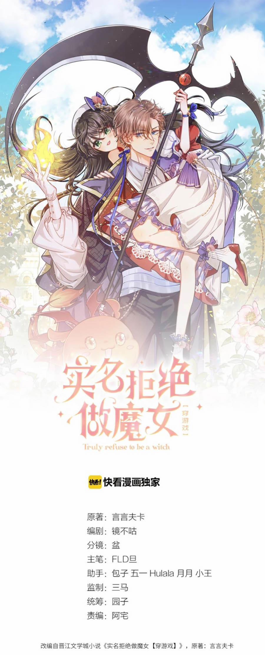 Kiên Quyết Từ Chối Làm Ma Nữ 4 trang 3