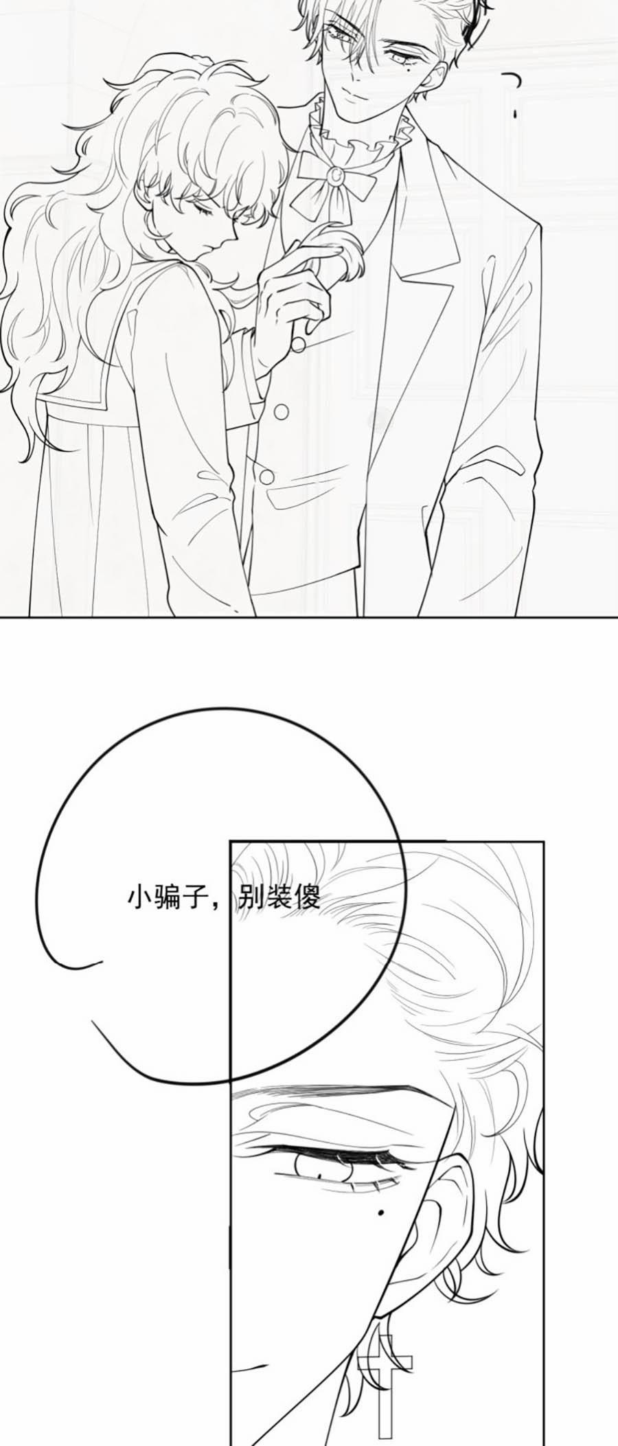 Kiên Quyết Từ Chối Làm Ma Nữ 4 trang 55