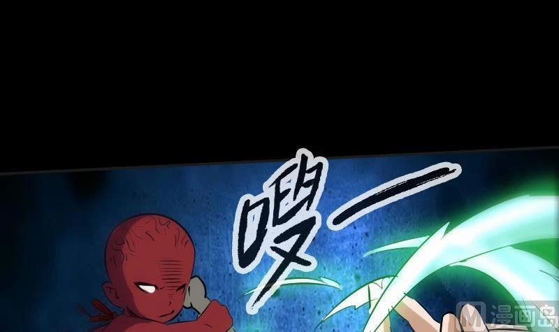 Kiếp Thiên Vận 170 trang 11