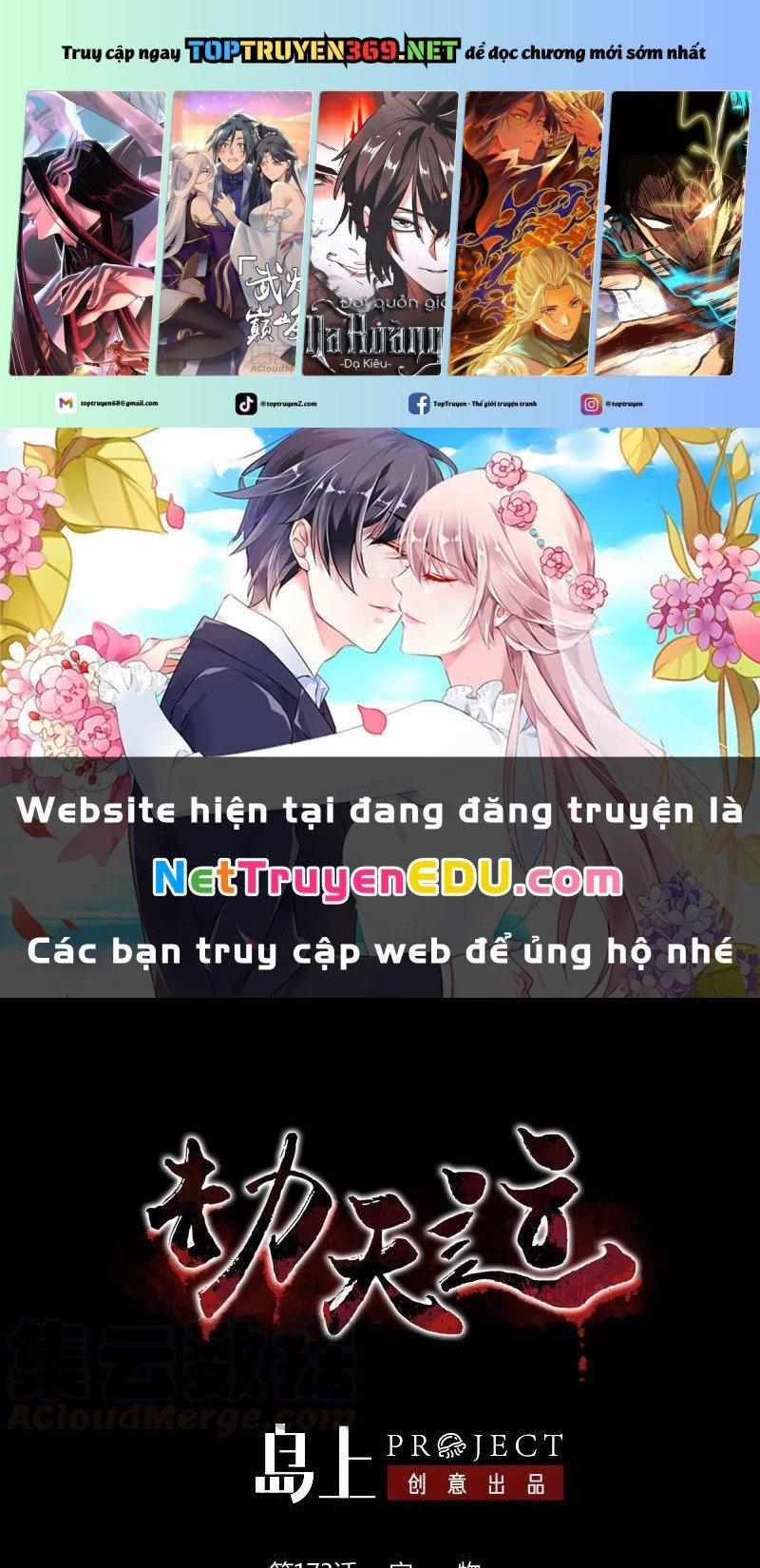 Kiếp Thiên Vận 173 trang 0