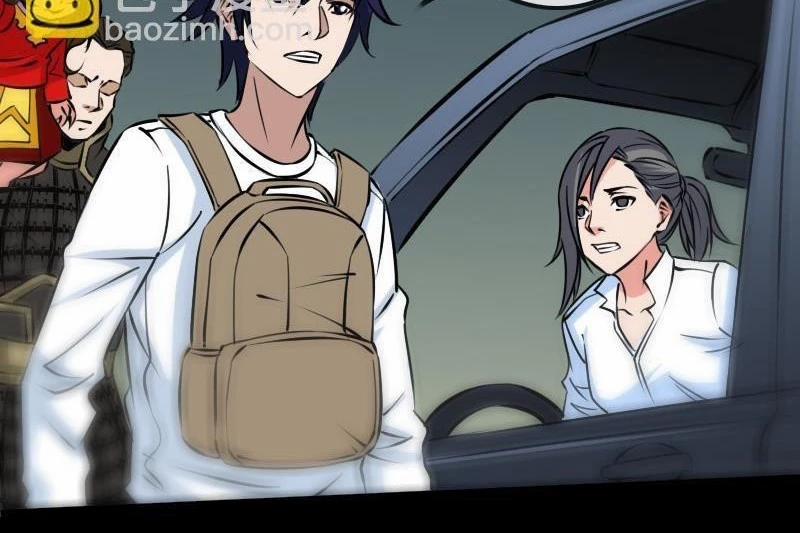 Kiếp Thiên Vận 173 trang 15