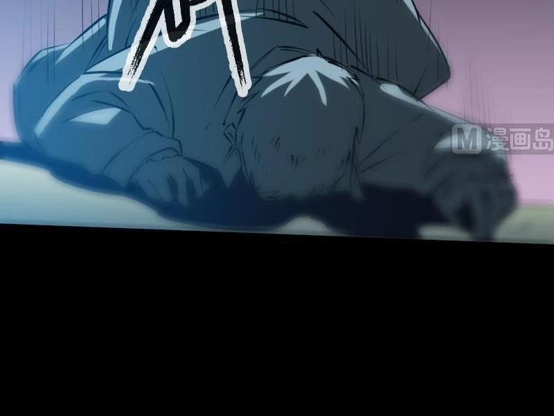 Kiếp Thiên Vận 174 trang 35