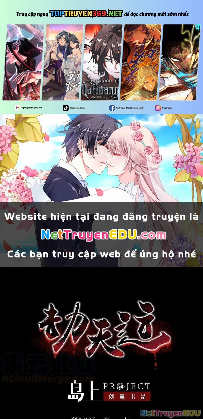 Kiếp Thiên Vận 176 trang 0