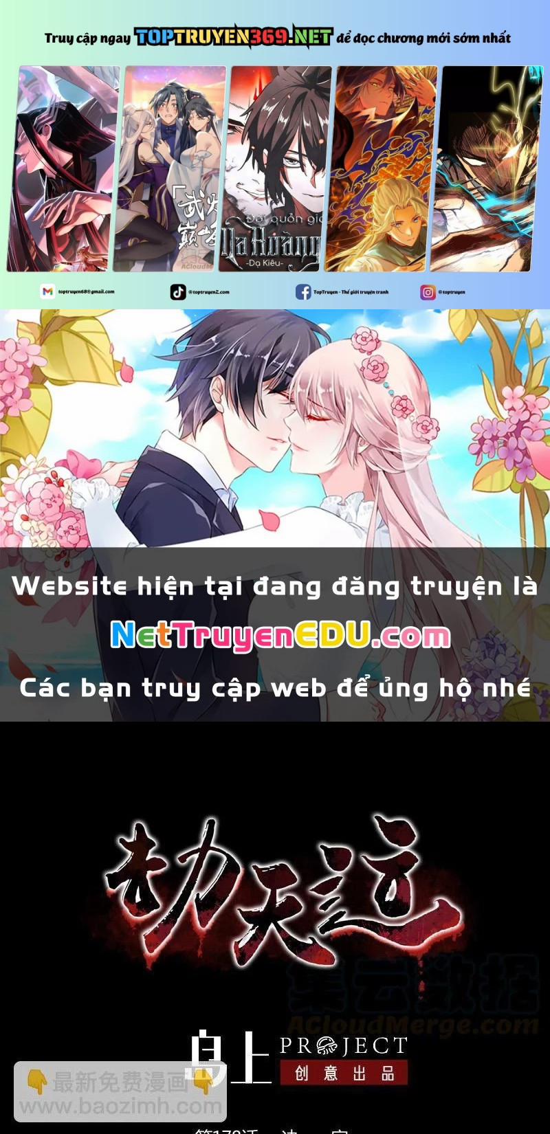 Kiếp Thiên Vận 178 trang 0