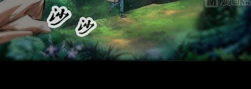 Kiếp Thiên Vận 181 trang 13