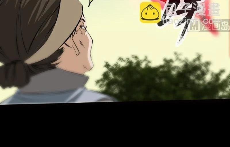 Kiếp Thiên Vận 182 trang 19